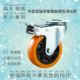 Medium orange flower caster 3 inch tpr double-axis foot pulley 4 inch pvc universal wheel 5 inch flower wheel