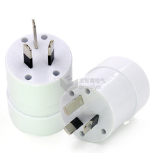 saa澳规三插转换插头 多国转澳式转接头 澳大利亚家用电器转换头