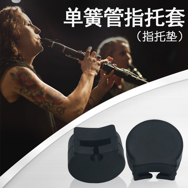Clarinete dedo titular conjunto Tubo negro dedo titular de la mano conjunto clarinete dedo fregona conjunto titular de la mano accesorios para instrumentos musicales