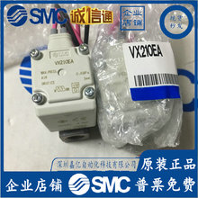 VX210EA DA FA AA BA CA XB 늴��y �ձ���Ʒ��ͨ���w�y �F؛.