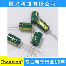�S��ֱ�N�����l���衿늽����35v220uf   8*12mm   220uf35v