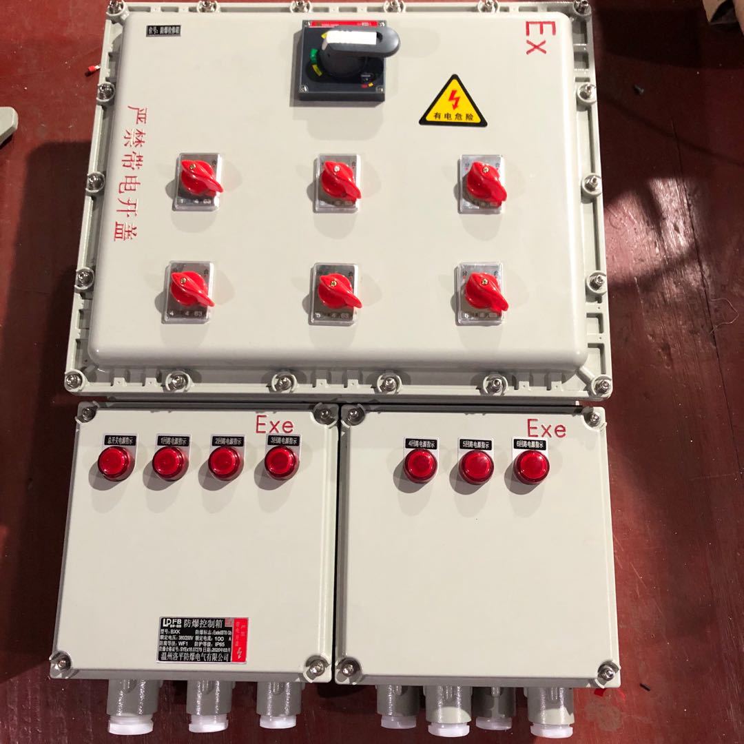 bxmd51防爆照明配电箱防爆动力箱防爆配电箱材质元件都可成套定制