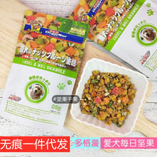 日本多格漫狗狗拌饭零食蛋黄果蔬粒蔬菜坚果果蔬粒