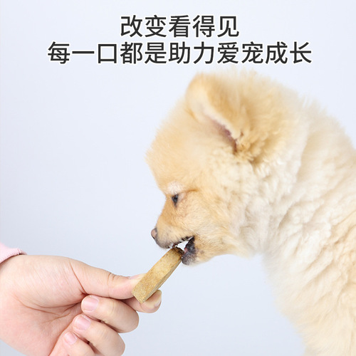 Pet food wholesale dog snacks freeze-dried raw bone meat cat snacks beef chicken cake dog food cat food 200g
