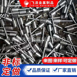 镀锌销轴 玩具铁轴 精密转轴 不锈钢直条圆棒 马达轴 圆柱销细轴