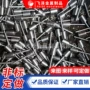 精密圆柱销不锈钢细轴