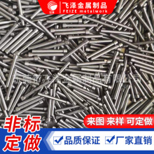 两端台阶实心导向轴 不锈钢线轴 玩具滚针搓花轴 不锈钢带槽销轴