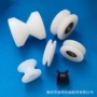 三角梯形传送v型滑轮