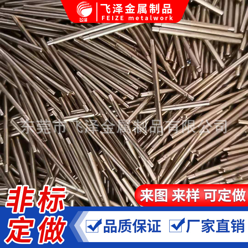 滚花销钉 圆柱销轴 固定轴 不锈钢定位销 搓花轴不锈钢销钉玩具轴
