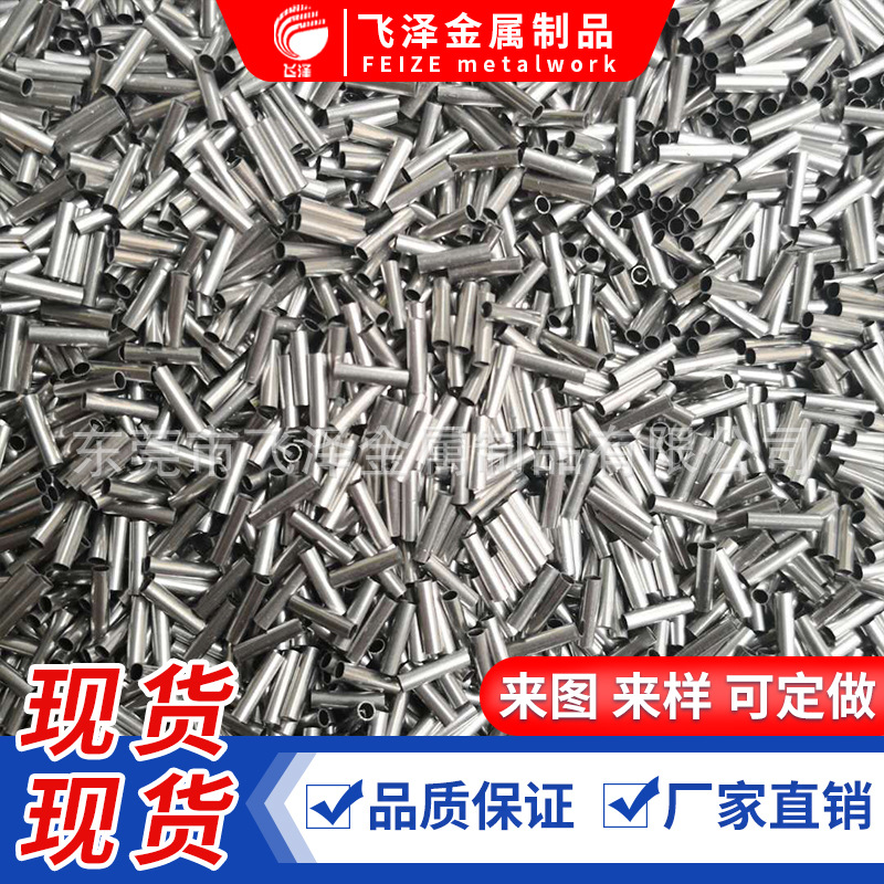 不锈钢销钉 玩具铁轴 外螺纹圆柱销 铜圆柱销 圆柱销 光轴铜铝铁