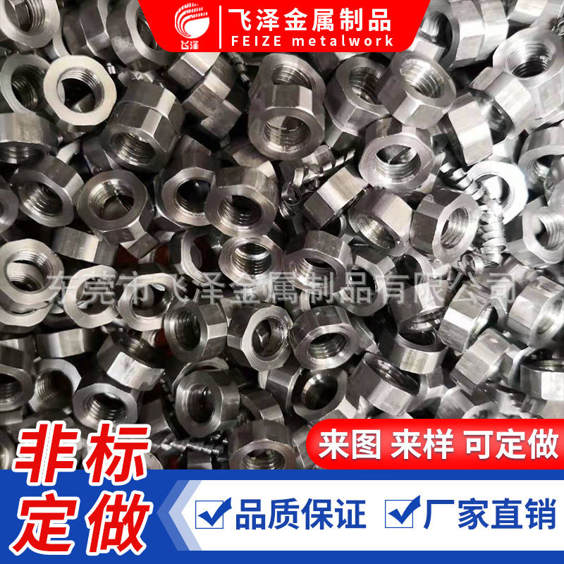 不锈钢滚花插销 遥控飞机轴 玩具销钉童车销子 穿孔圆柱销子 定