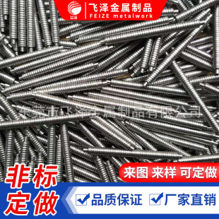 ���ݼy���ٗU �����N�S 304���P䓌��Ķ�λ�N ��\�N�S��߶�λ�S