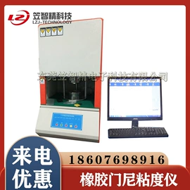 其他试验机;其他自动化;其他仪器仪表