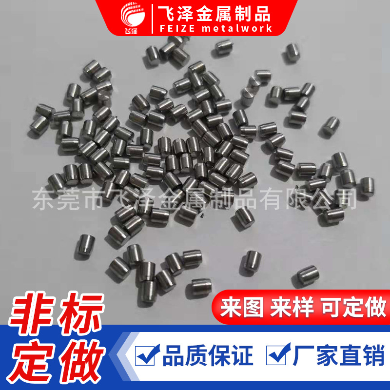 电机轴 滚花轴 圆锥销 不锈钢光轴不锈钢销子车轴 轴销不锈钢圆柱