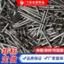 细长磨光实心圆柱搓花轴