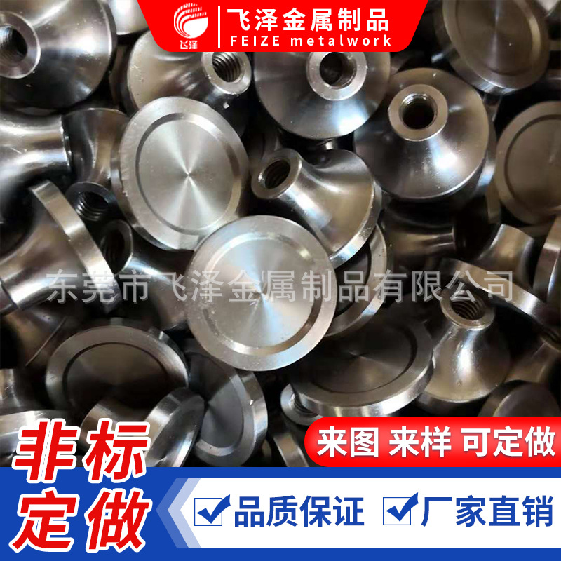 车床加工定 制小铜件加工 不锈钢非标件定 制销轴车削加工 小零件