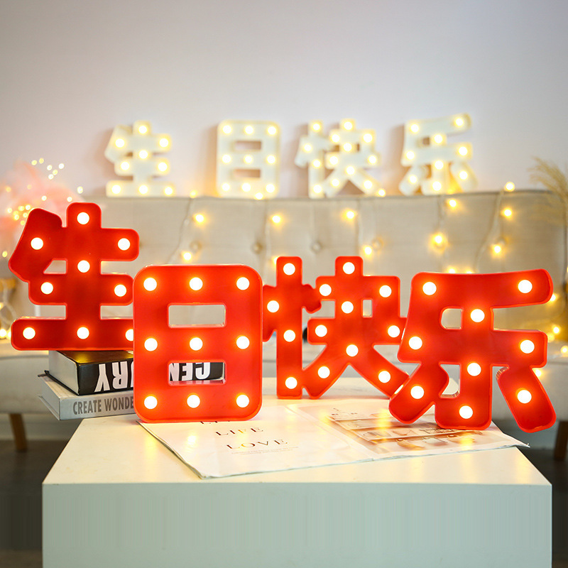 Chinese Characters Happy Birthday Lights led Festival Wedding Decoration Party Proposal Props Lights Chinese Characters Happy Birthday Lights led Festival Wedding Decoration Party Proposal Props Lights