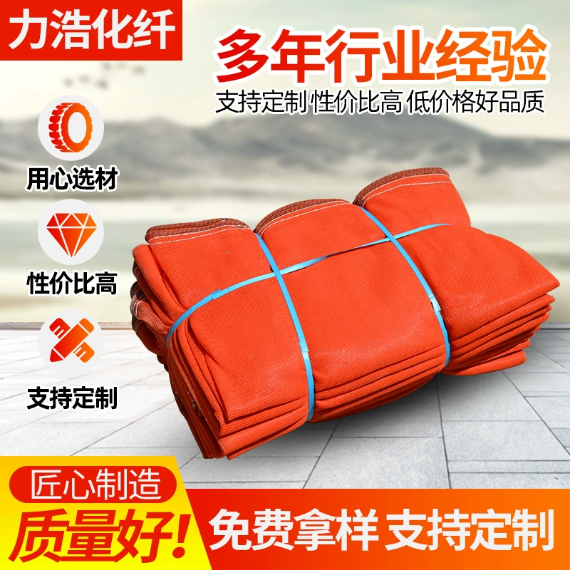 Пламя-конструкция сети безопасности ретардант Оранжевая плотная сеть безопасности сети сетки Оранжевая анти -- падая Защитная сеть безопасности