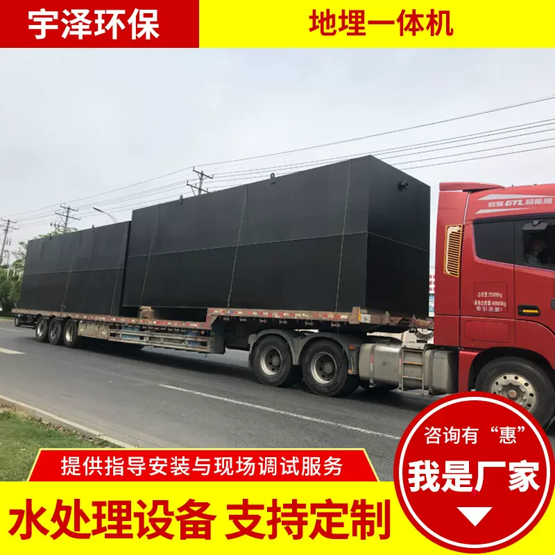 污水处理设备地埋一体机 一体化过滤设备模块化污水生物处理设备
