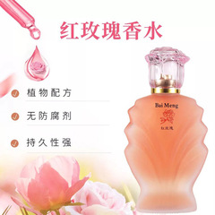 Baimeng big red rose and osmanthus perfume for men and women, pleasant floral fragrance, fresh and light fragrance, rose, jasmine, gardenia and osmanthus.