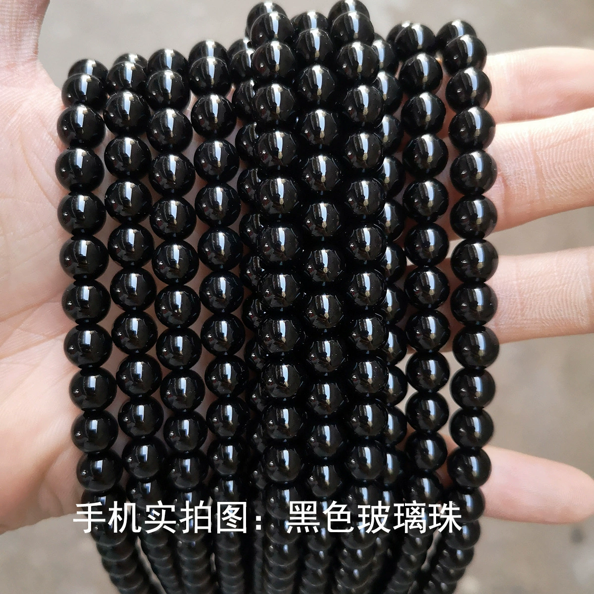 晶德珠宝 Glass beads, accessory, accessories, bead bracelet, DIY