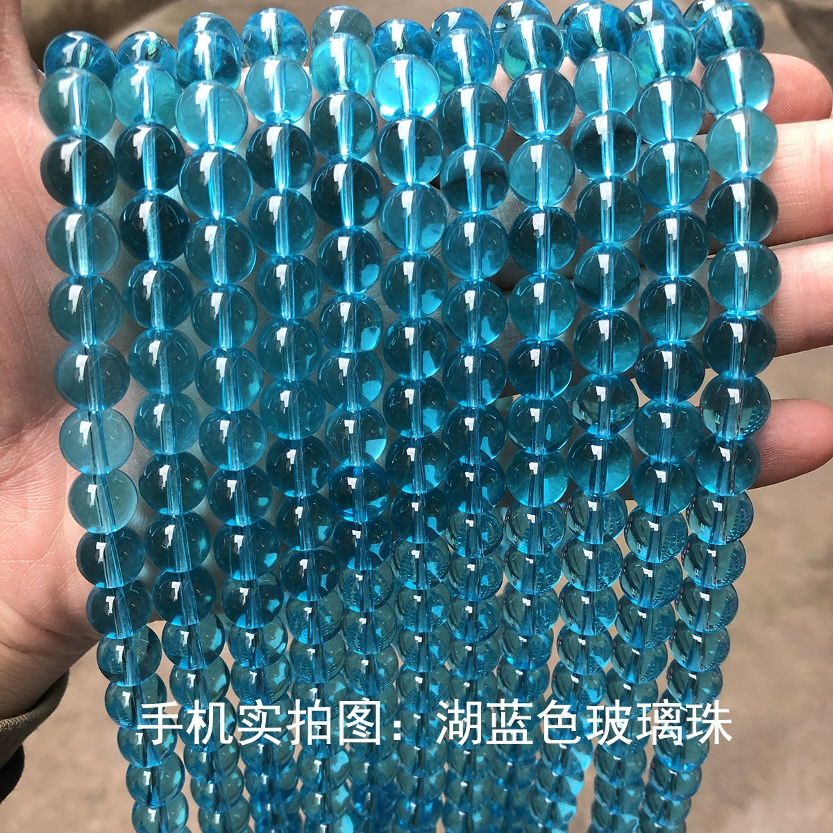 晶德珠宝 Glass beads, accessory, accessories, bead bracelet, DIY