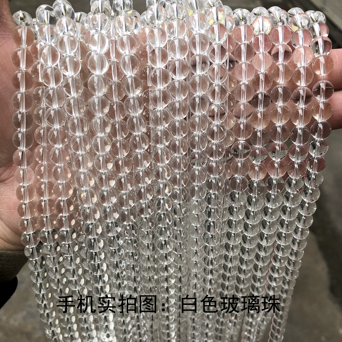 晶德珠宝 Glass beads, accessory, accessories, bead bracelet, DIY