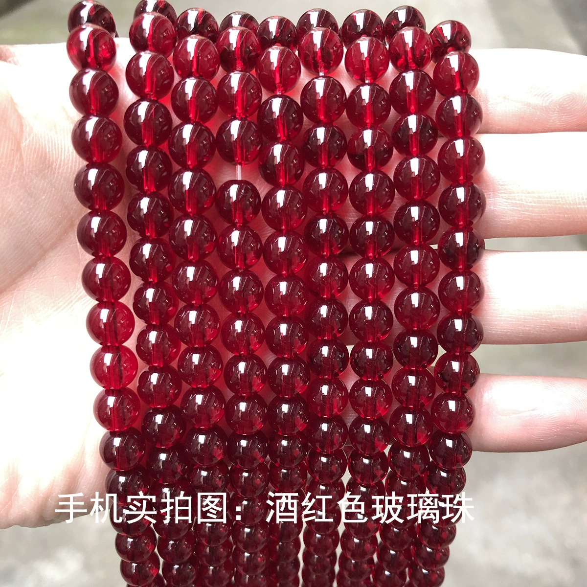 晶德珠宝 Glass beads, accessory, accessories, bead bracelet, DIY
