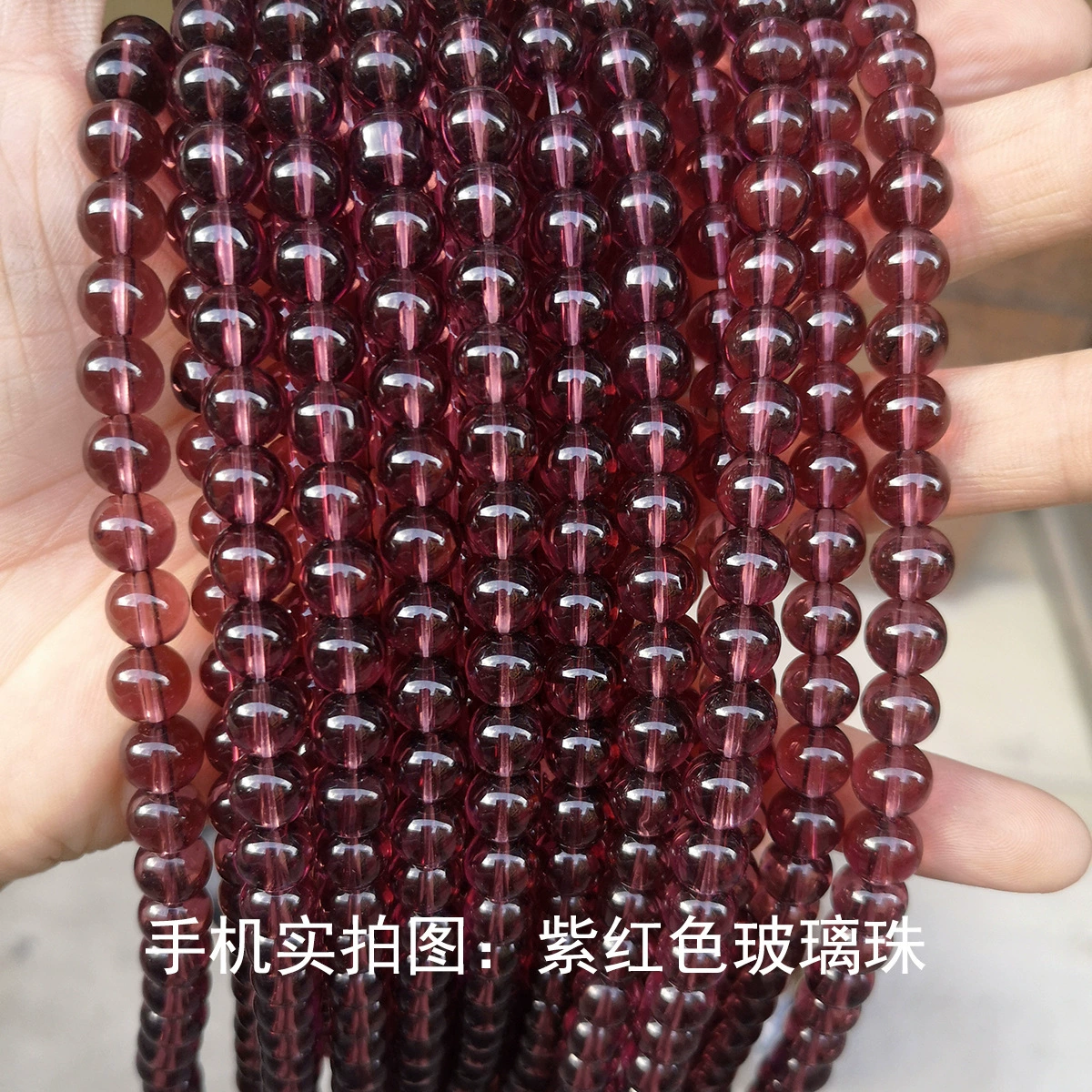 晶德珠宝 Glass beads, accessory, accessories, bead bracelet, DIY