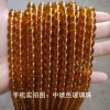 Medium glass bead