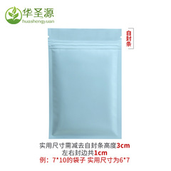 Colorful aluminum foil bag ziplock bag tea composite mask packaging bag food snack candy frosted small bag