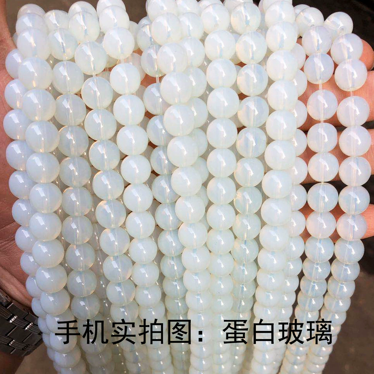晶德珠宝 Glass beads, accessory, accessories, bead bracelet, DIY