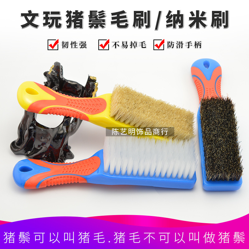 Wen Play Tools Soft and Hard Combination King Kong Bodhi Zi Walnut Olive Kernel Maintenance Cleaning Decontamination Boar Bristle Brush