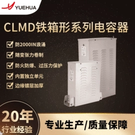 低压电容器;补偿装置;电抗器