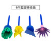 Children's art round sponge painting brush seal painting graffiti tool Mushroom head kindergarten DIY pioneering print