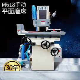厂家供应M618平面磨床 干湿两用数显卧轴小型精密手动平面磨床