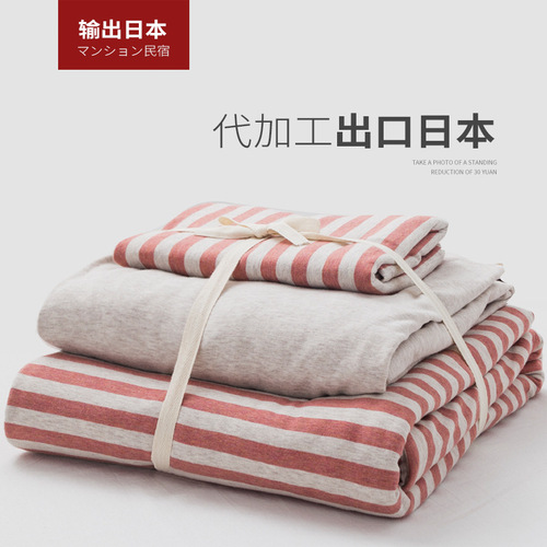T01 Minimalist Bare Sleep Good Quality Tussah Cotton Four-Piece Set Pure Cotton Striped Knitted Cotton Four-Piece Set 100% Cotton Fitted Sheet and Duvet Cover