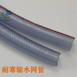 PVC编织增强软管网纹管食品卫生流体传输工业设备家用管道连接