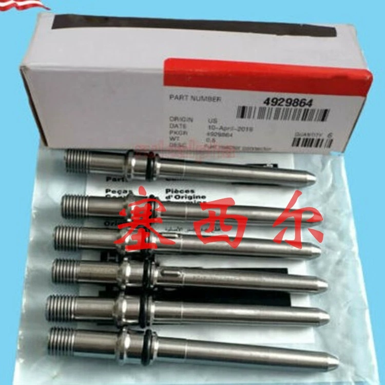 Применимо к инженерной техники ISDE двигатель евро четыре высокого давления шатун 4929864 4929865 529801