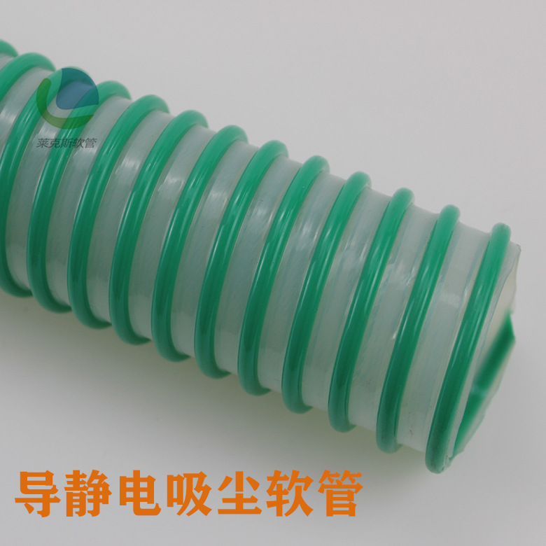 PU不锈钢丝软管 真空输送软管 耐磨输送软管-莱克斯