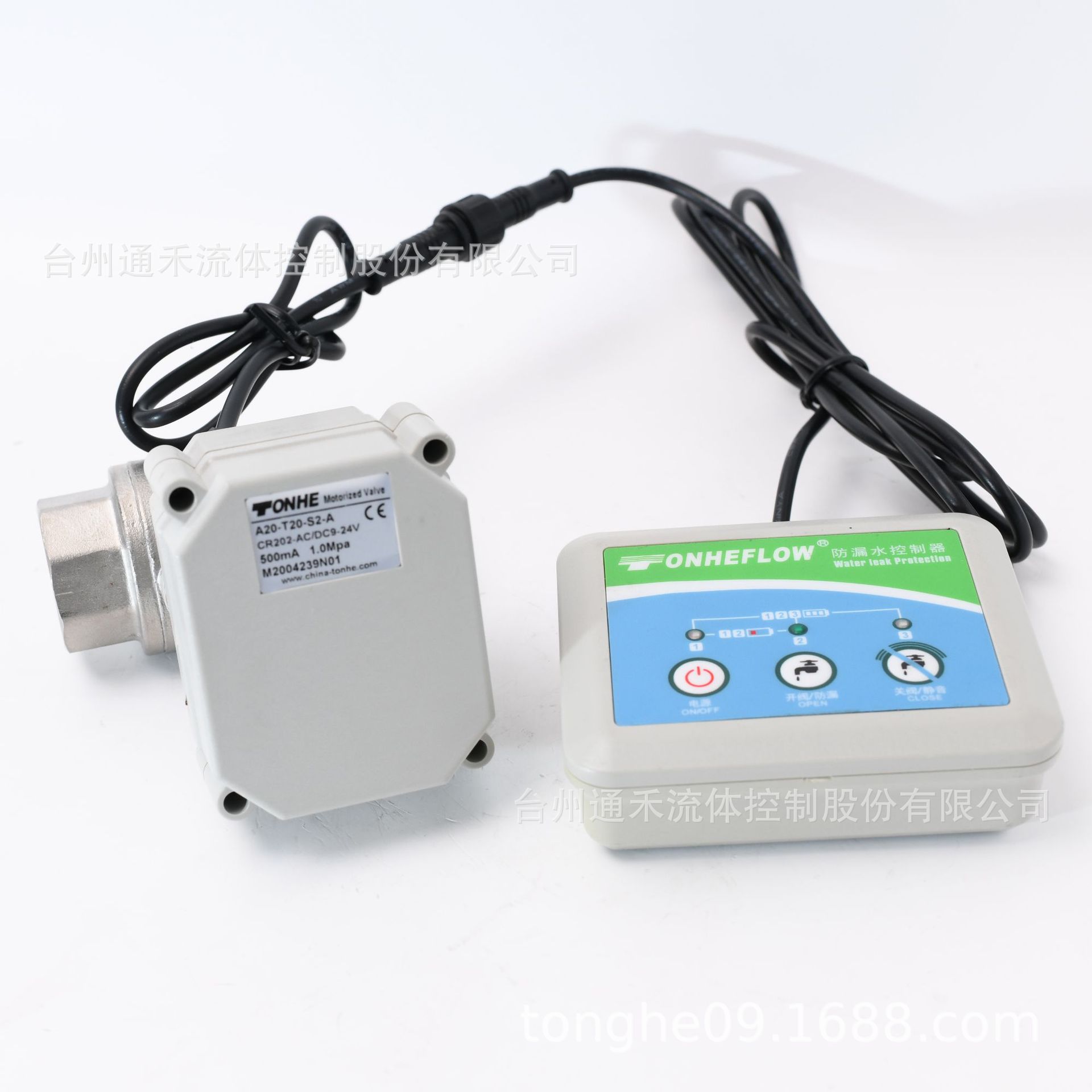 4分防漏水报警器 不锈钢微型电动球阀 漏水保护器阀门 DN15