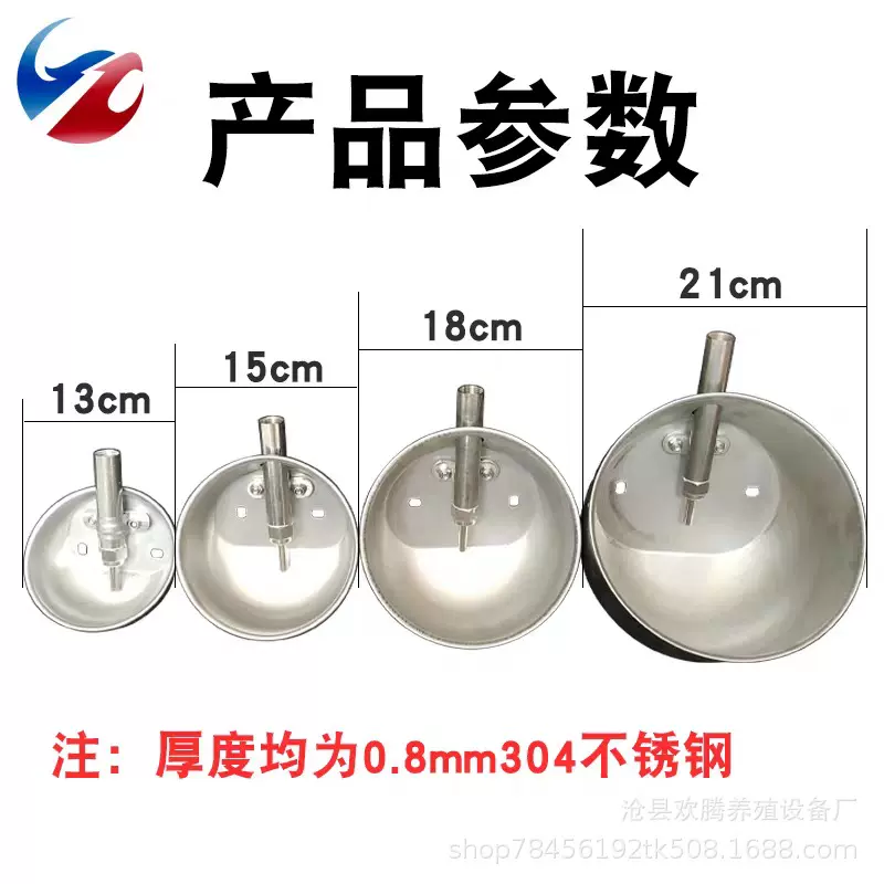 新款猪用不锈钢饮水碗 跨境猪牛羊用304不锈钢饮水器养殖饮水设备