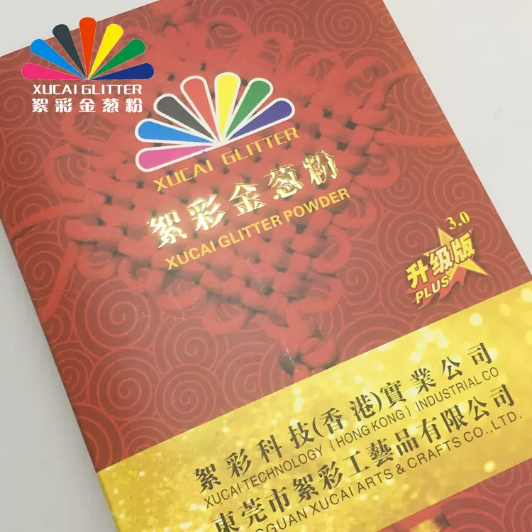 厂家直销絮彩金葱粉升级版色卡特殊形状色卡铝质注塑级色卡金葱粉
