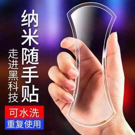 纳米无痕随手贴车载魔力贴手机支架用品汽车防滑垫贴蝴蝶设计便携