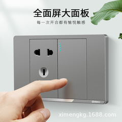 International electrician concealed wall switch socket 15 holes 20 holes 9 holes 20 holes USB socket power socket panel