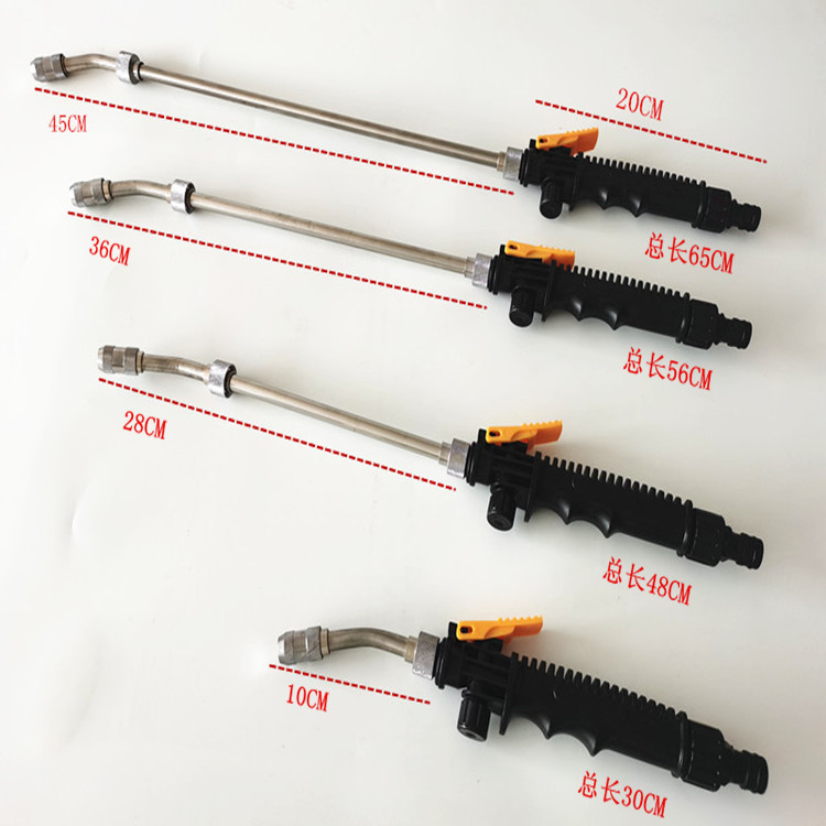 厂家直供30公分蜡水枪 家电清洗喷水枪 洗车喷头美容自洁素蜡水枪