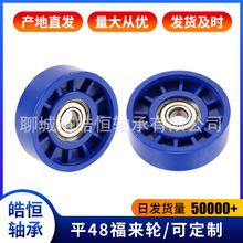 �ǘ˼� ��&Phi;48����݆ ݔ���O��_������݆ �����l����݆����LͲ