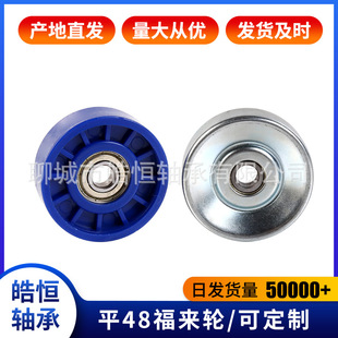 �S�Ҷ��Ƹ���݆�ǘ˼ӹ����������l���R݆48mm�}��؛���������݆