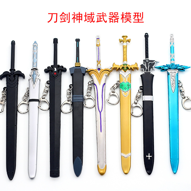 Sword of the Sword Arena Weapon Interpreter Rose Sword Sequence Battle Night Sky Sword Mordred Weapon Keychain