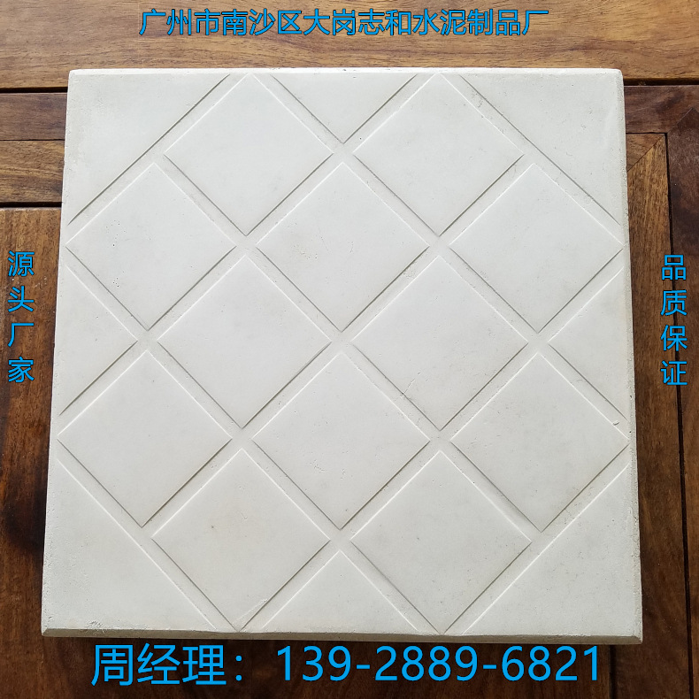 源头厂家屋顶屋面隔热材料挤塑板隔热砖广州佛山混凝土隔热保温